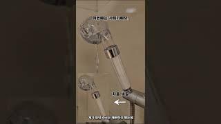 발리 샤워기필터가 실시간으로 변하는 영상 #발리 #샤워기필터 #꾸따  #travel