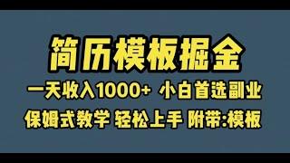 课程介绍，你能学到什么？ 老吴项目网