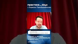 Бизнес "Афиша.ру"  #ecommerce #афиша #торговля #бизнес #ритейл