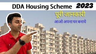 DDA Housing Scheme 2023 - Delhi - All you need to know