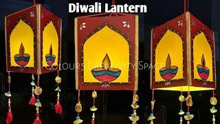 Diwali Lantern/ Akashkandil diy