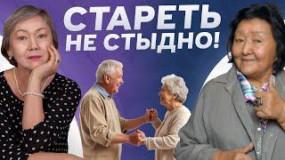 Не отчаивайтесь что вы старые! Причин много. Их нужно знать.