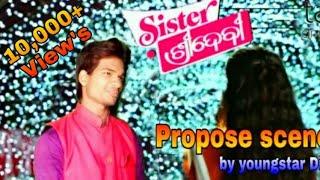 sister sridevi propose scene by Ys Dillip