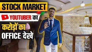 Stock Market "YOUTUBER" का करोड़ों का OFFICE देखें       | Studio & Office Tour | Neeraj Joshi Vlogs