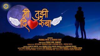 MI TUJHI DILRUBA TEASER  | JAGDISH ZORE | PRANALI PATIL | KABEER SHAKYA | OFFBEAT PRODUCTION |