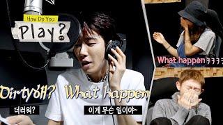 Kwang Hee is Kanye West right now [How Do You Play? Ep 48]