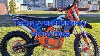 Тестируем новинку этого года FXMOTO K10.  #top #эндуро #питбайк #cc