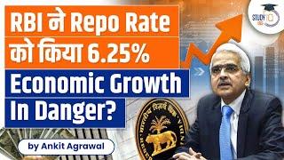 RBI MPC: Revised Repo, SDF, MSF Rates; Gov on Inflation & Indian Economy | UPSC IAS | StudyIQ