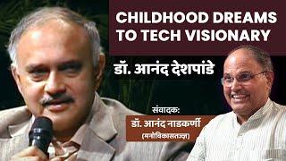 Anand Deshpande (Director of Persistent Systems) | Interview by Dr Anand Nadkarni, IPH