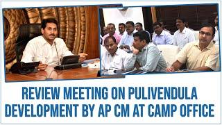 REVIEW MEETING ON PULIVENDULA DEVELOPMENT BY AP CM AT CAMP OFFICE ON  || Peoplespost Tv