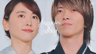 「山下智久 x 新垣結衣｣ YamaPi • Gakky -  Lover