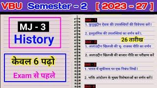 Semester 2 MJ 3 History Important Questions l semester 2 major 3 history question answer bc centre