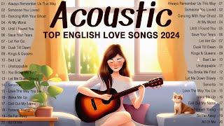 Acoustic Songs 2024  New Trending Acoustic Love Songs 2024 Cover  Best Acoustic Songs Ever