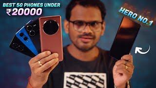 TOP 5 Best 5G Phones Under 20000 - Flipkart Sale & Amazon l SmartPhones Under 20000