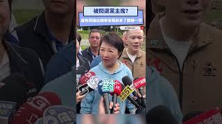 被問選黨主席？盧秀燕端出標準答案前多了關鍵一字｜NOWnews
