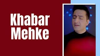 Sachin Sharma - Khabar Mehke (Official Vertical Video)