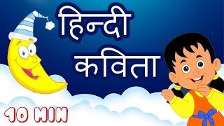 Get Rid Of Boredom With Interesting Hindi Poems | Summer Vacation Special for Kids