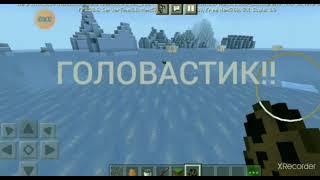 Обзор новой версии с лягушками #Minecraft #майнкрафт #лягушки #minecraft