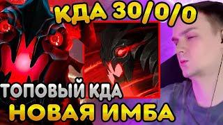 RAZE1X6 на СФЕ(W) НАШЁЛ ИМБУ ПАТЧА И ЗАКОНТРИЛ ВЕСЬ ЛОББИ В  DOTA1X6