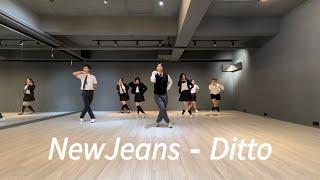 NewJeans- Ditto Dance Cover