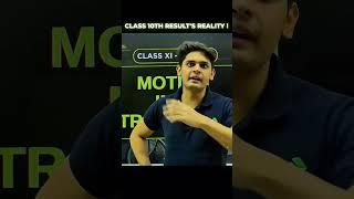 Harsh , reality about the 10th result ..... | Prashant kirad | Class 10th | Result | Next toppers