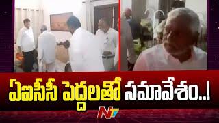 MLC Jeevan Reddy Meet Ends with Deepa Das Munshi | Minister Sridhar Babu | Dy CM Bhatti | Ntv