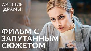 Докопаться до правды, несмотря ни на что. Непокорная судьбе | Сериал 2024 | Детектив 2024