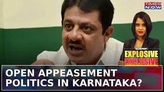 Karnataka Minister Openly Endorses Appeasement Politics? Blueprint Explosive Exclusive | Congress