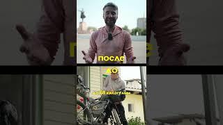 Повторишь эксперимент?  #велопутешествие #горы #велопоход #mountains