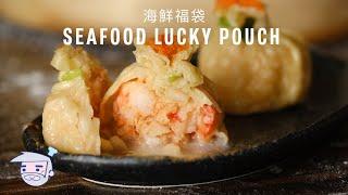 Seafood Lucky Pouch Recipe (海鮮福袋) with Papa Fung