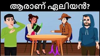 Episode 100 - Unusual Activities in the town |   മലയാളത്തിലെ കടങ്കഥകൾ | Riddles in Malayalam