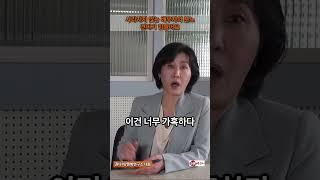 사라지지 않는 배우자의 분노 견디기 힘들어요. It's hard to endure my spouse's anger that doesn't go away. #행복연구소