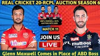 Live: RCB VS PBKS - Match 11, RCPL Season 6| Cricpedia