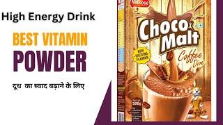 ChocoMalt (चोकोमाल्ट) Vitamin,Fat, Carbohydrates,Sugcroge, Chocolate High Energy Powder