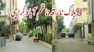 Karachi North Nazimabad Block J Home and Environment Condition Street View Karachi Pakistan