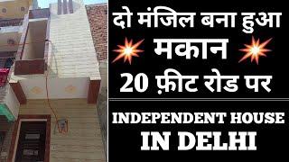 दिल्ली में अपना घर 30 गज जड़ से मकान | Apna ghar Delhi main Jad Se Makan @NikiAssociateIndiaPVTLTD