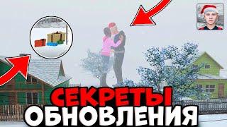  ВСЕ СЕКРЕТЫ НОВОГО ОБНОВЛЕНИЯ SCHOOLBOY RUNAWAY ЗИМА - новогоднее обновление скулбой раневей