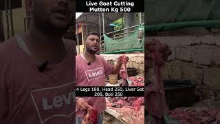 Live Goat Cutting Mutton Kg 500 Rs, Liver Set 200, Boti Set 250, Head 250, 4 Legs 180, #viral