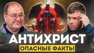 Prophecy about the Last Seven Years of World History or the Coming of the Messiah?