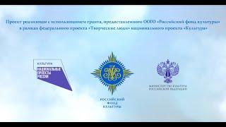 Путешествие в историю с фондом «Иллюстрированные книжки»