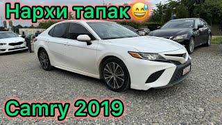 Мошинбозори Грузия  Toyota Camry SE 2019