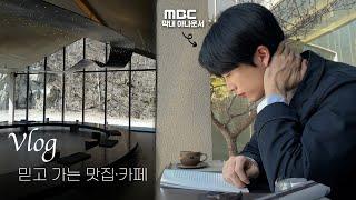 휴가 못 쓰는 직장인이 틈틈이 노는 법
