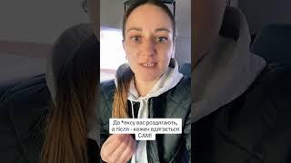 Фраза, яка змінила життя! #психологія  #саморозвиток ЦЕ ВАРТО ПОЧУТИ!