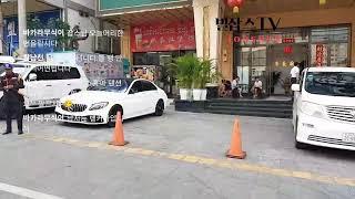 캄보디아 시아누크빌 억류4일차
