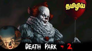 " Death Park " horror Gameplay in Tamil | Horror games in tamil | Death park | #Horrorgames |