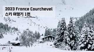 2023 France Courchevel Ski tour