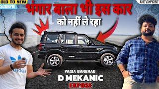 D MEKANIC EXPOSED | AISA KYU KIA HAMARE SAATH | OLD TO NEW SCORPIO FRAUD | SCORPIO RESTORATION |