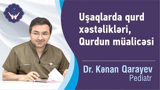 Uşaqlarda qurd xəstəlikləri, Qurdun müalicəsi | Dr.Kənan Qarayev