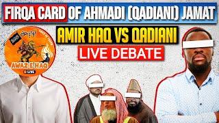 LIVE DEBATE - Amir Haq VS Qadiani - Firqa Card of Ahmadi (Qadiani) Jamat