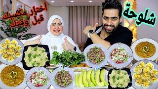 تحدي أختار مكسبك قبل وقتك  علي الفطار الاورينتال فطار فنادق شغل جااااامدمافيش منافس لواحديناااا